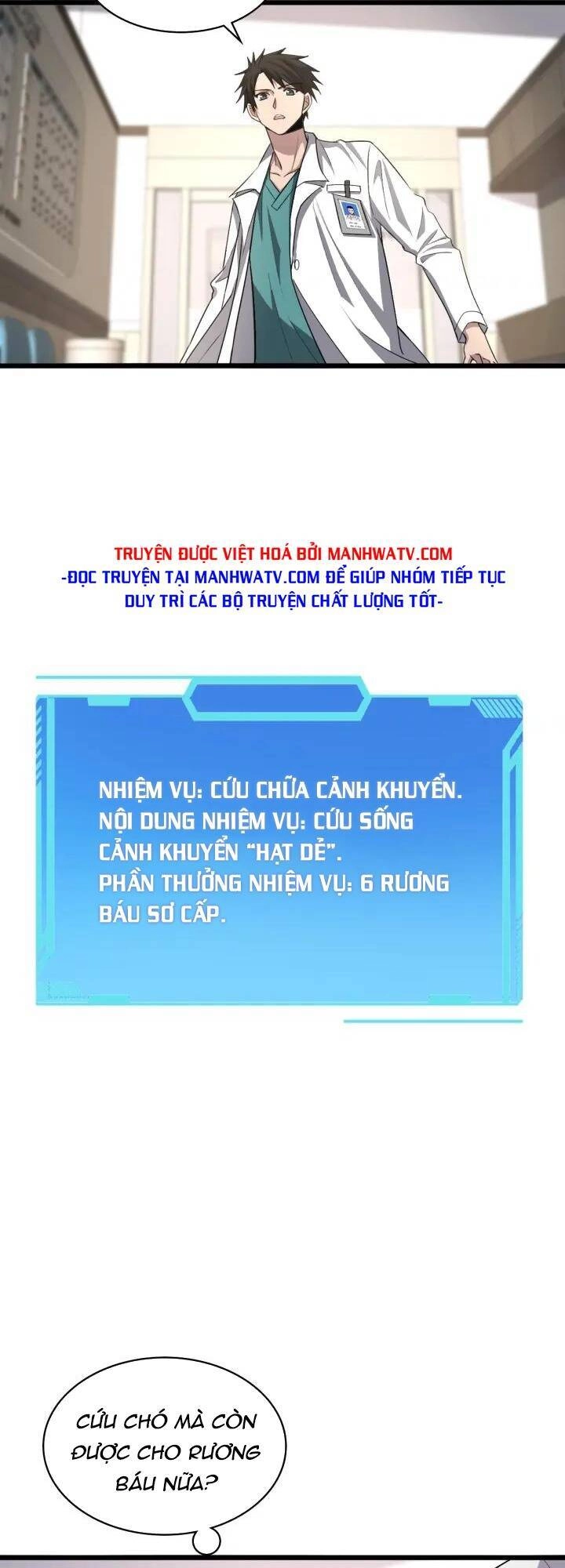 Đại Y Lăng Nhiên Chapter 105 - 10