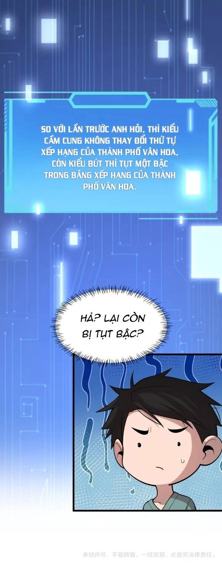 Đại Y Lăng Nhiên Chapter 105 - 33