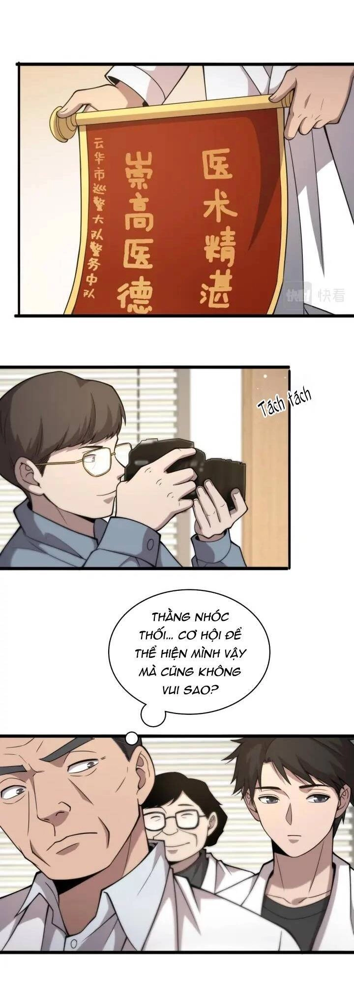 Đại Y Lăng Nhiên Chapter 106 - 4