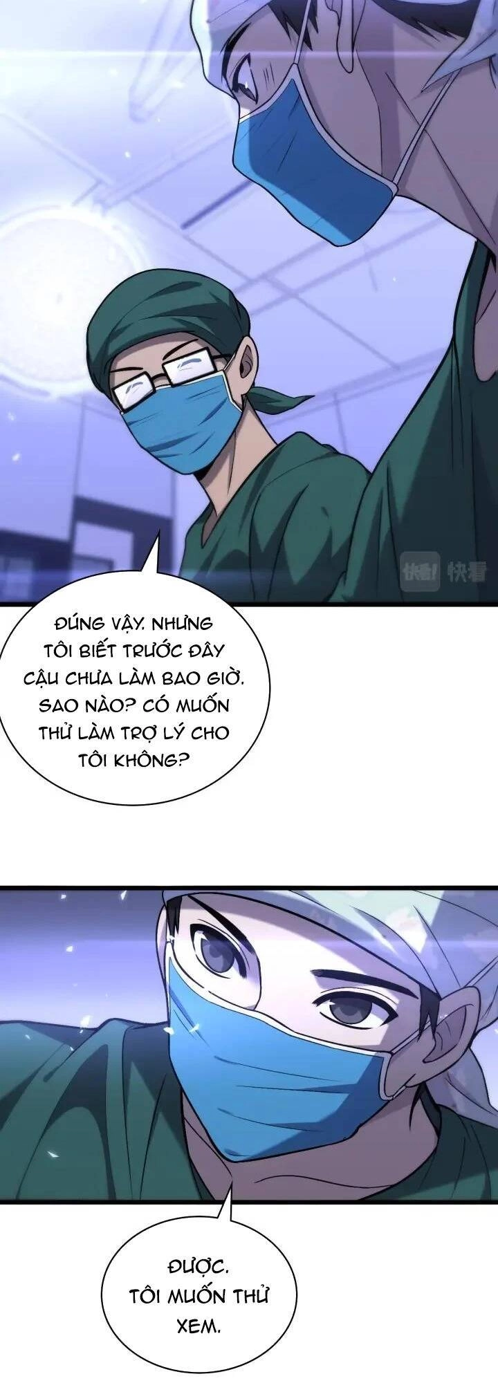 Đại Y Lăng Nhiên Chapter 107 - 4