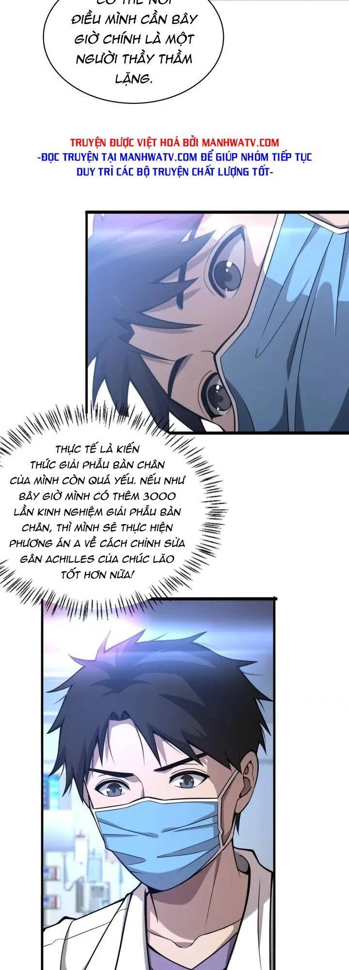 Đại Y Lăng Nhiên Chapter 108 - 25