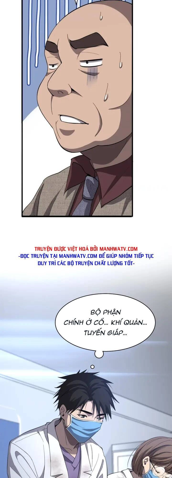 Đại Y Lăng Nhiên Chapter 109 - 5