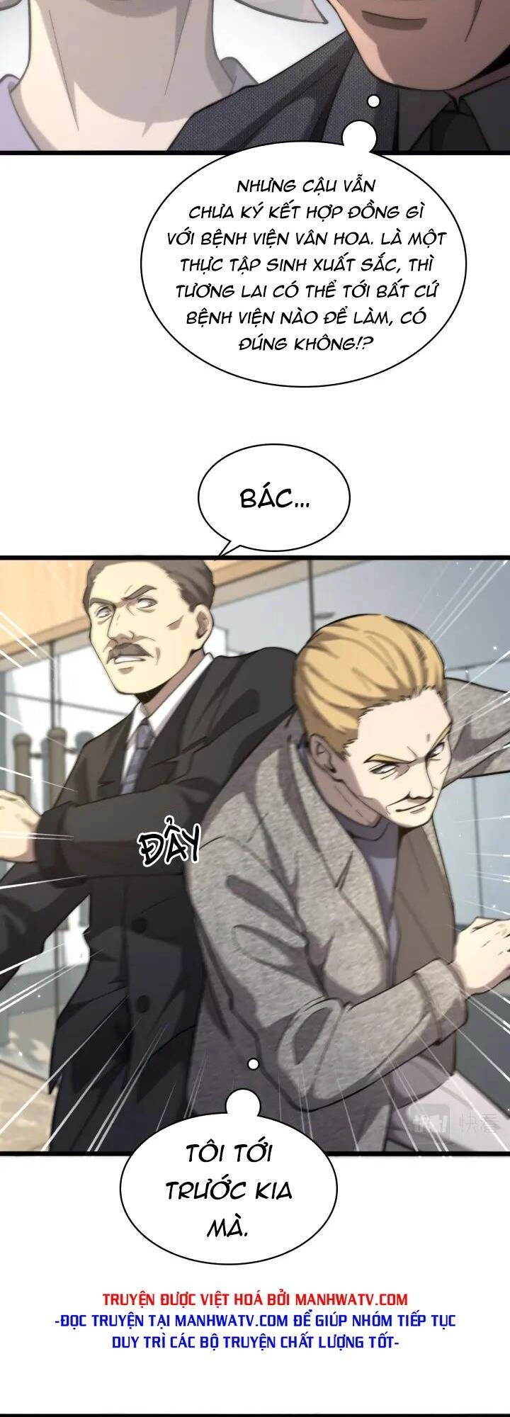 Đại Y Lăng Nhiên Chapter 109 - 24