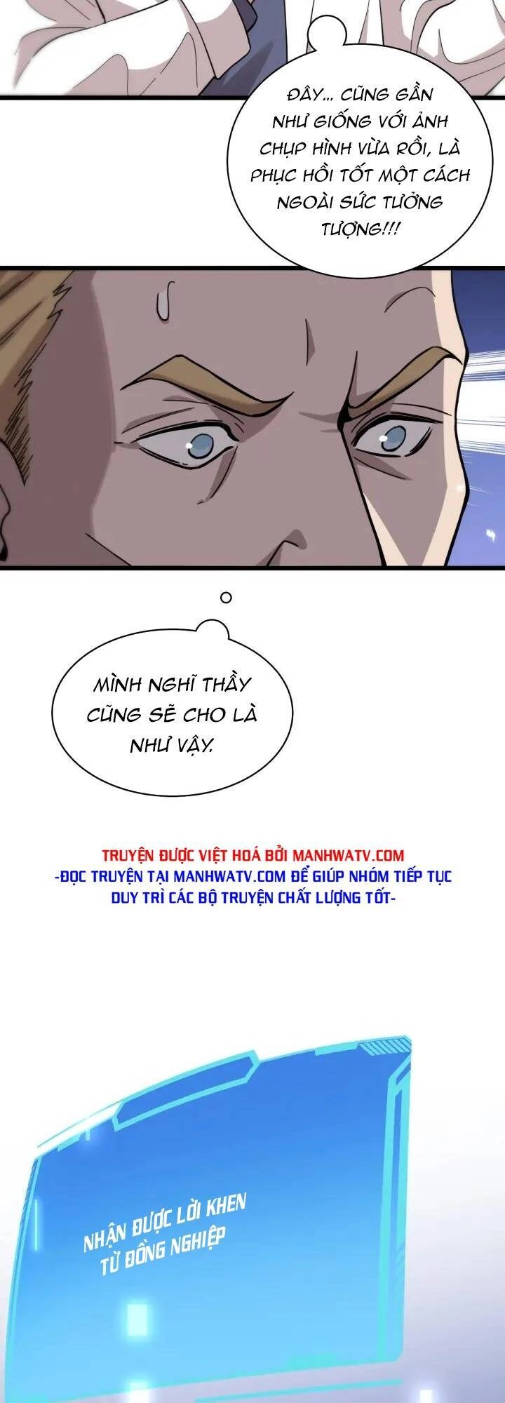 Đại Y Lăng Nhiên Chapter 110 - 25