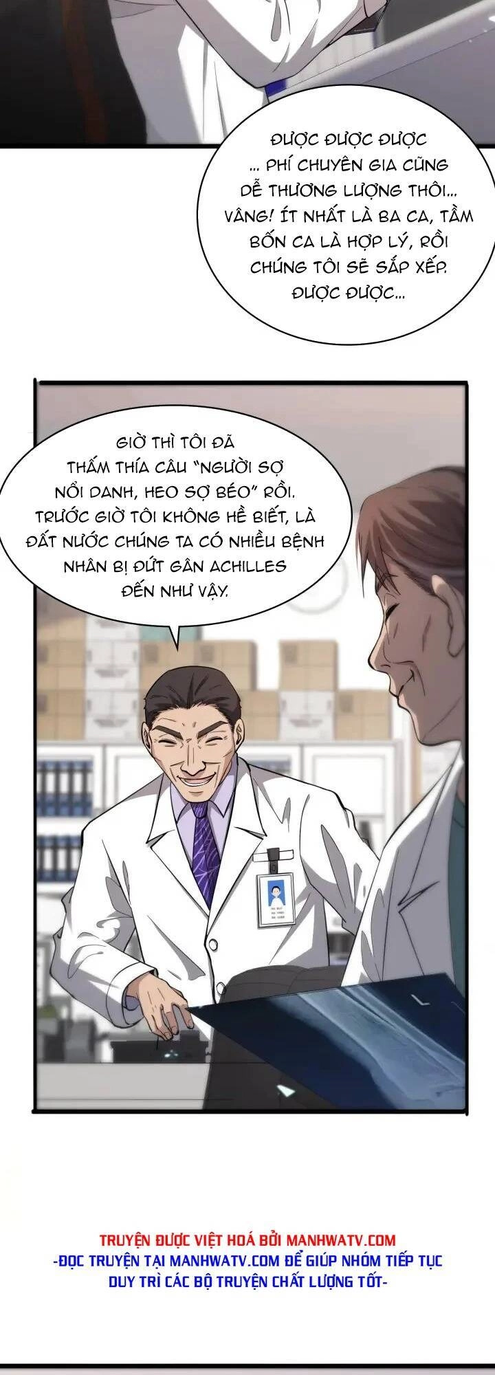 Đại Y Lăng Nhiên Chapter 120 - 11