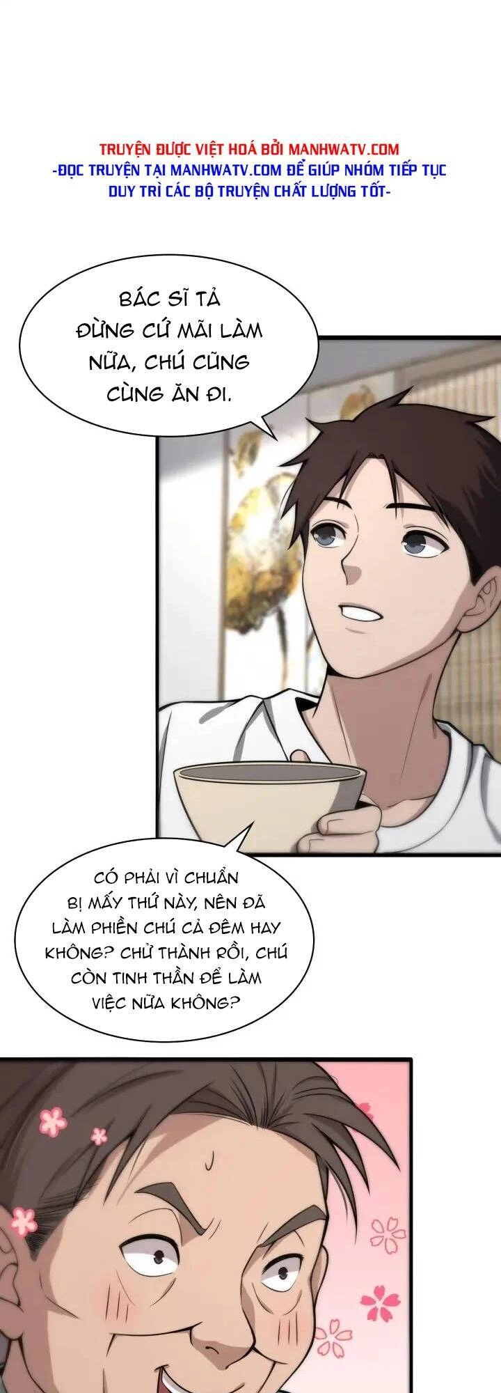 Đại Y Lăng Nhiên Chapter 120 - 26