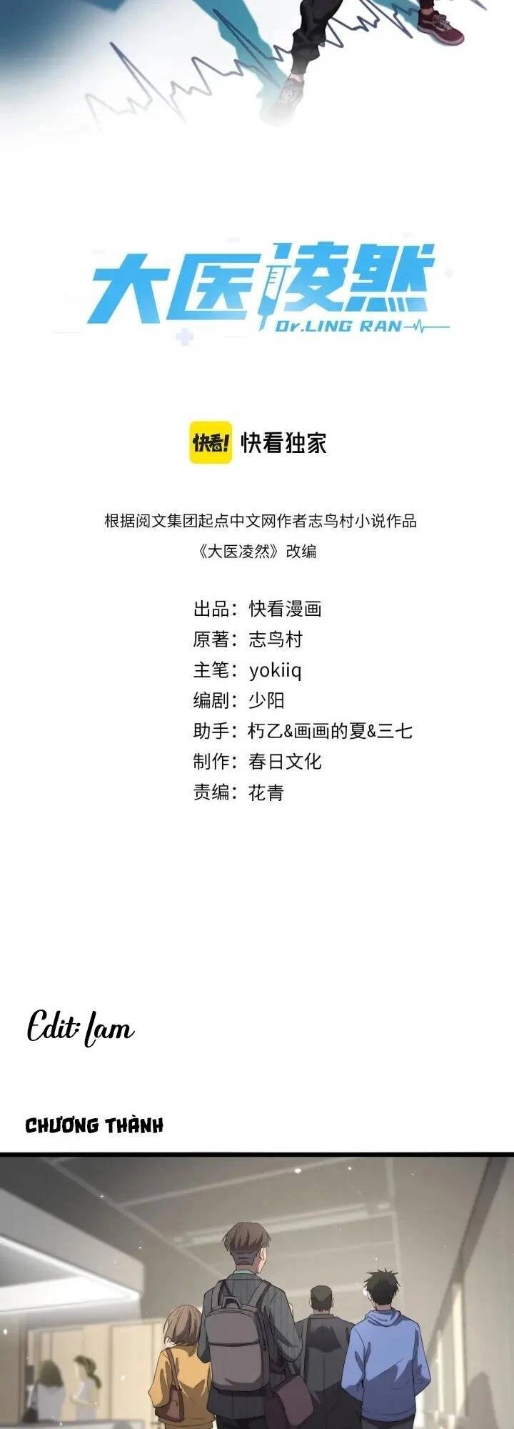 Đại Y Lăng Nhiên Chapter 121 - 3