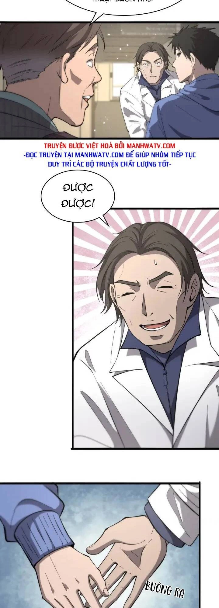 Đại Y Lăng Nhiên Chapter 121 - 7