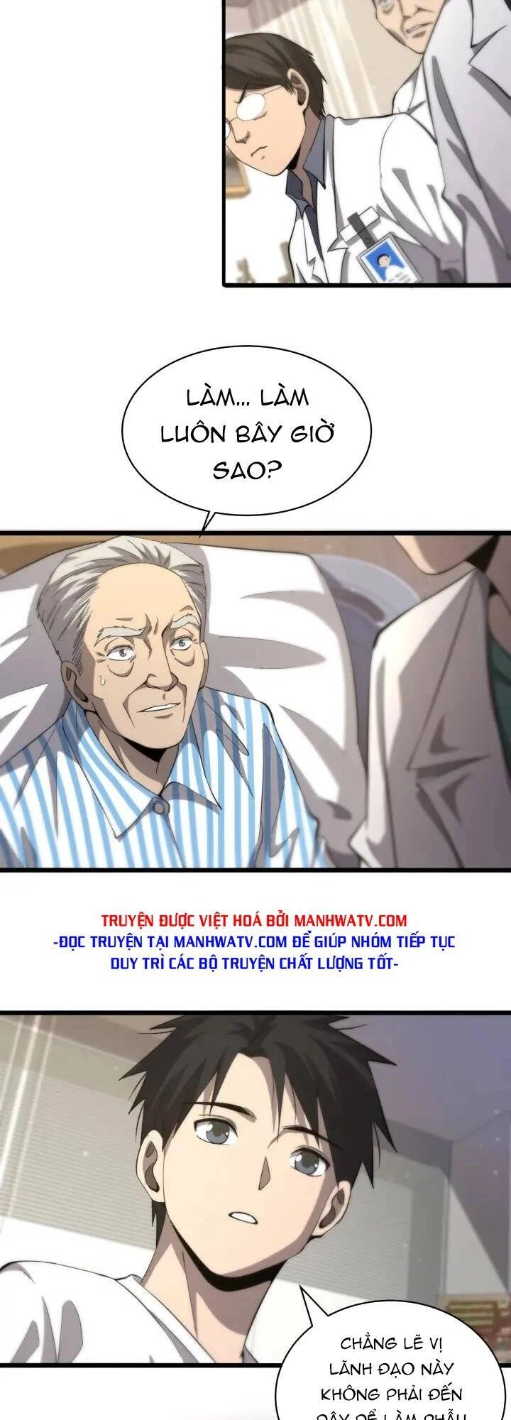 Đại Y Lăng Nhiên Chapter 123 - 26