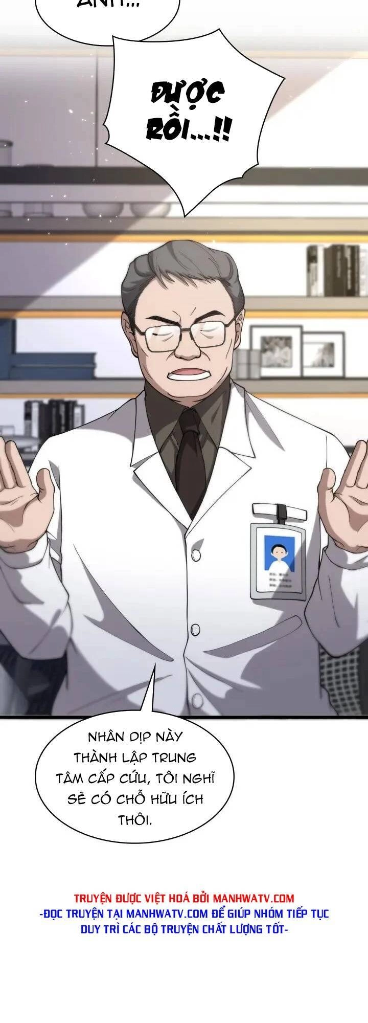 Đại Y Lăng Nhiên Chapter 125 - 6