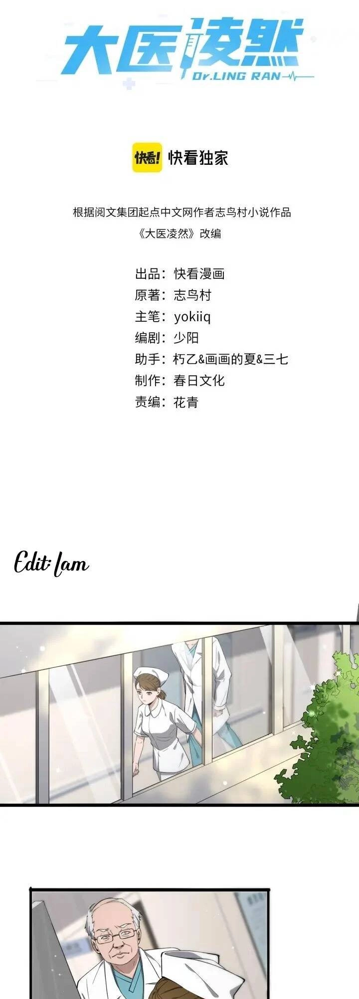 Đại Y Lăng Nhiên Chapter 126 - 2