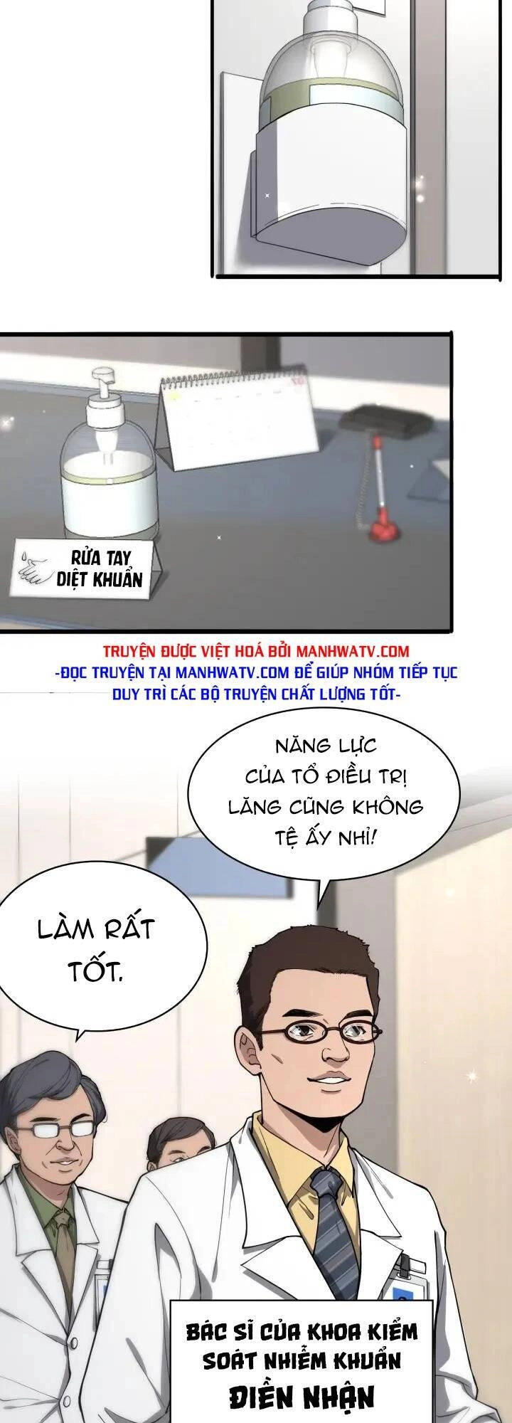 Đại Y Lăng Nhiên Chapter 126 - 11