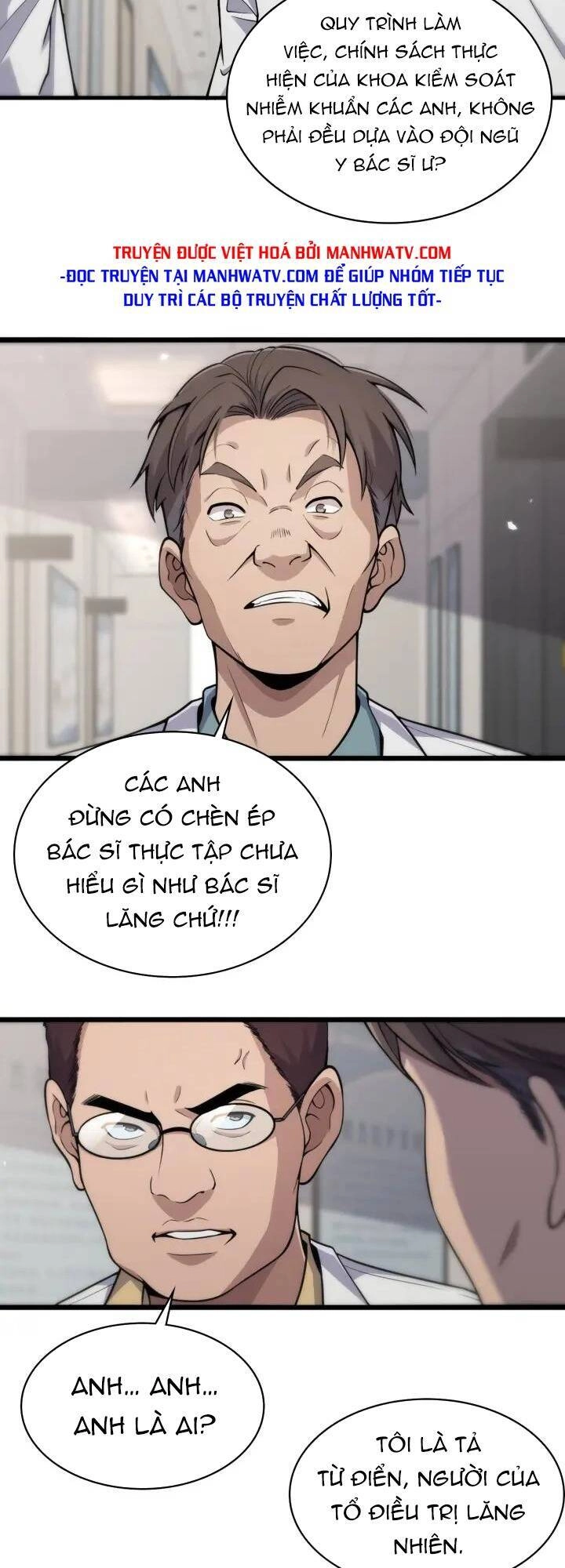 Đại Y Lăng Nhiên Chapter 126 - 25