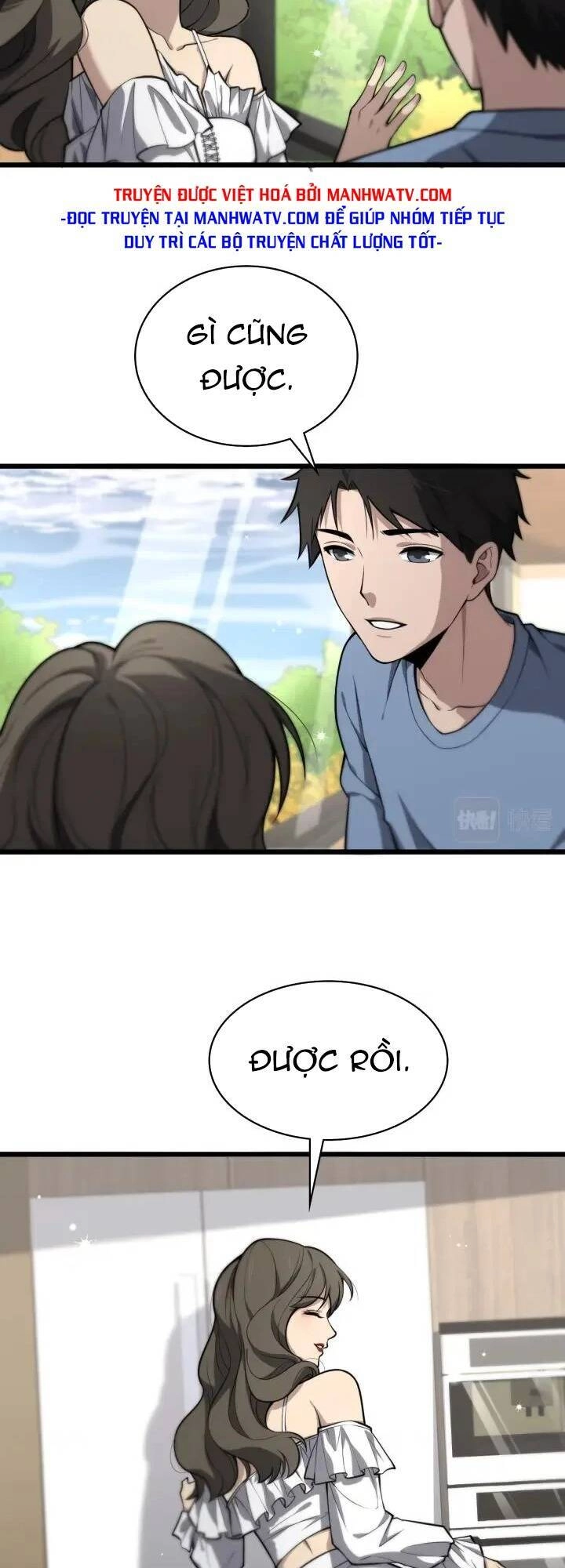 Đại Y Lăng Nhiên Chapter 132 - 26