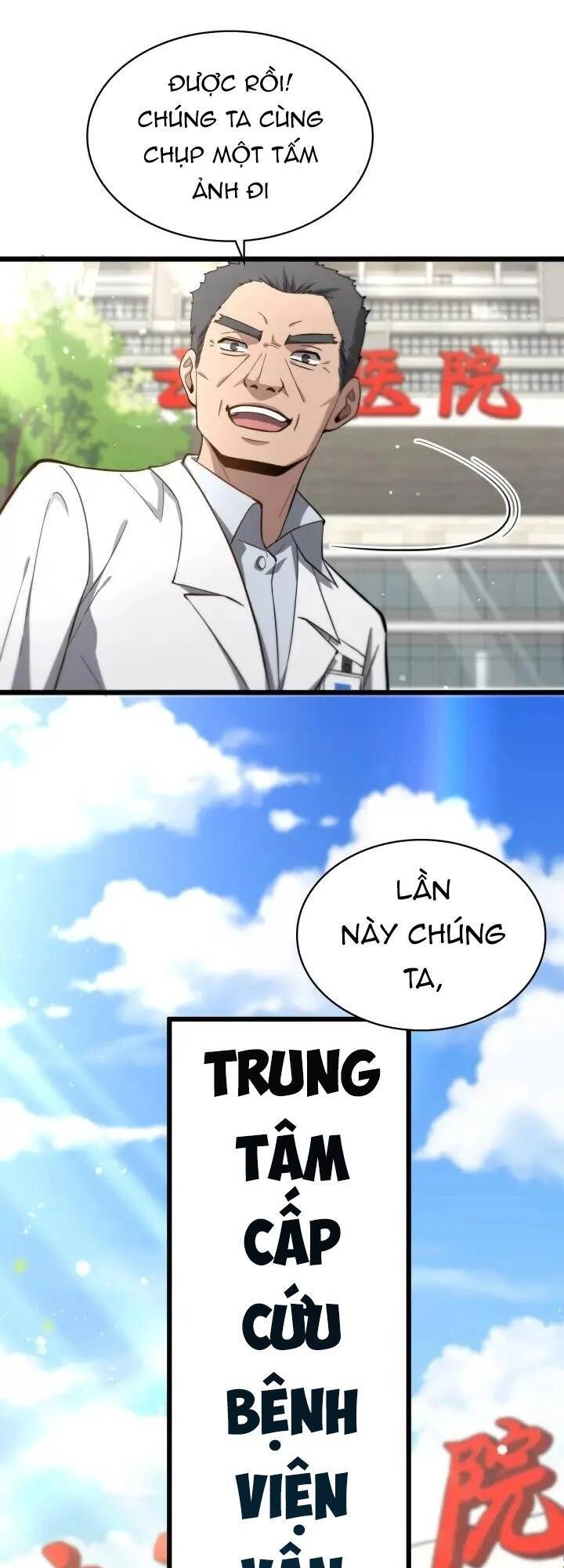 Đại Y Lăng Nhiên Chapter 134 - 25