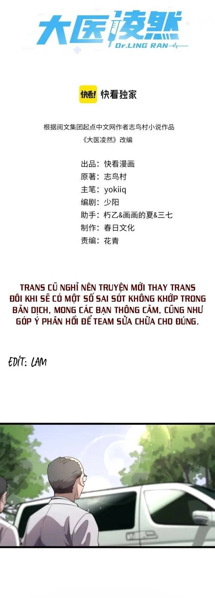 Đại Y Lăng Nhiên Chapter 135 - 2