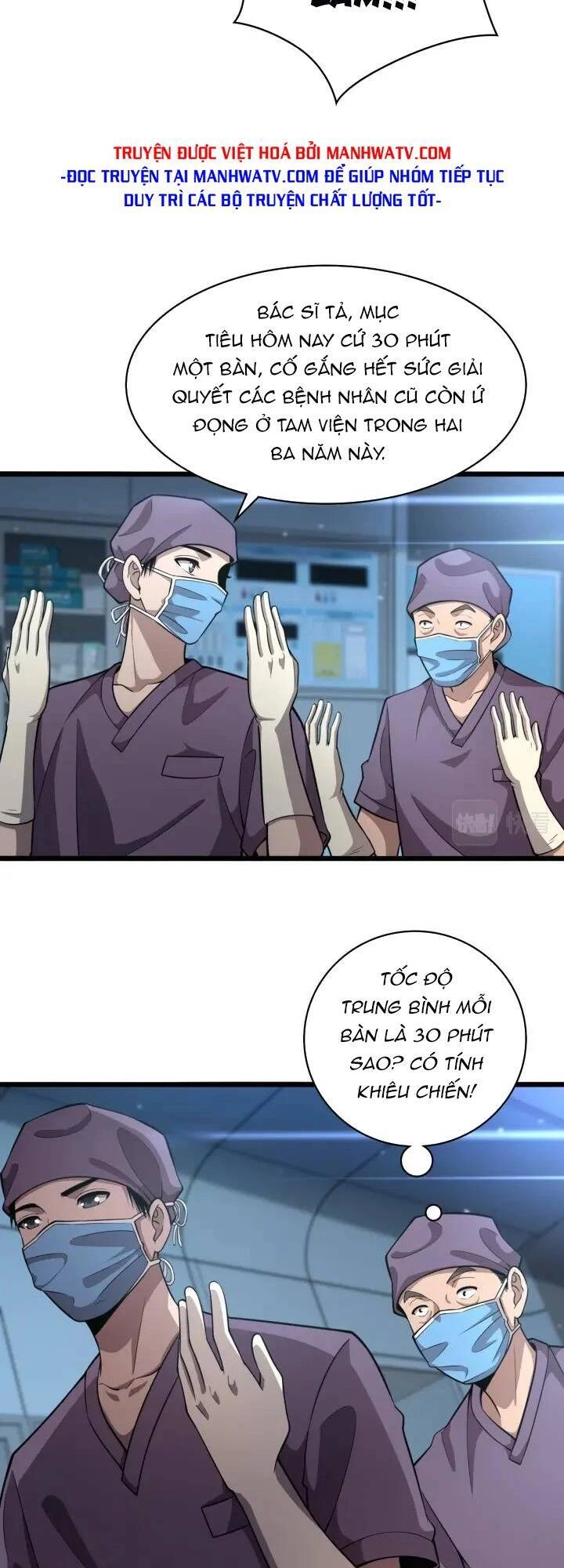 Đại Y Lăng Nhiên Chapter 135 - 25