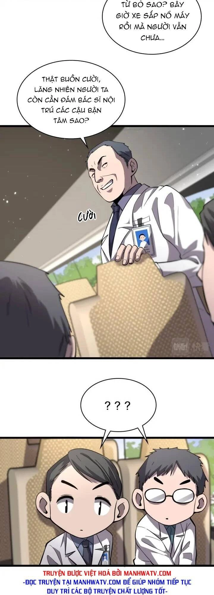 Đại Y Lăng Nhiên Chapter 137 - 6