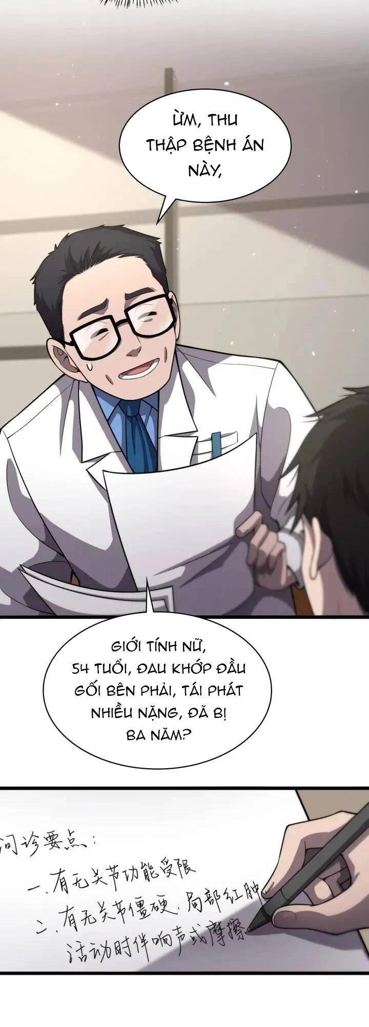 Đại Y Lăng Nhiên Chapter 137 - 17