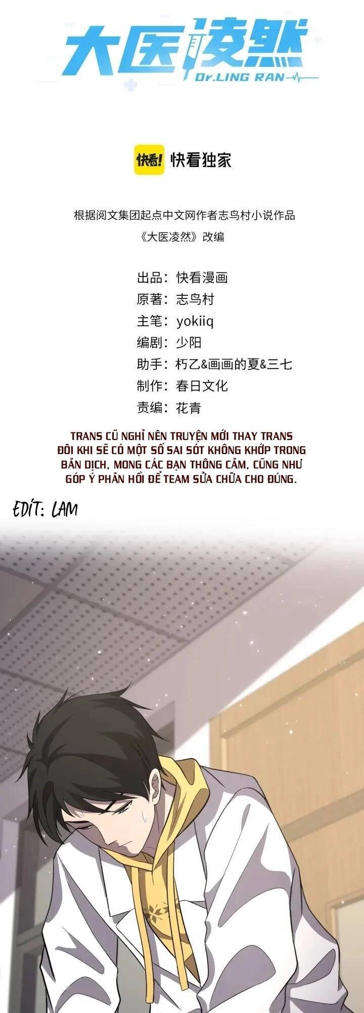 Đại Y Lăng Nhiên Chapter 139 - 2