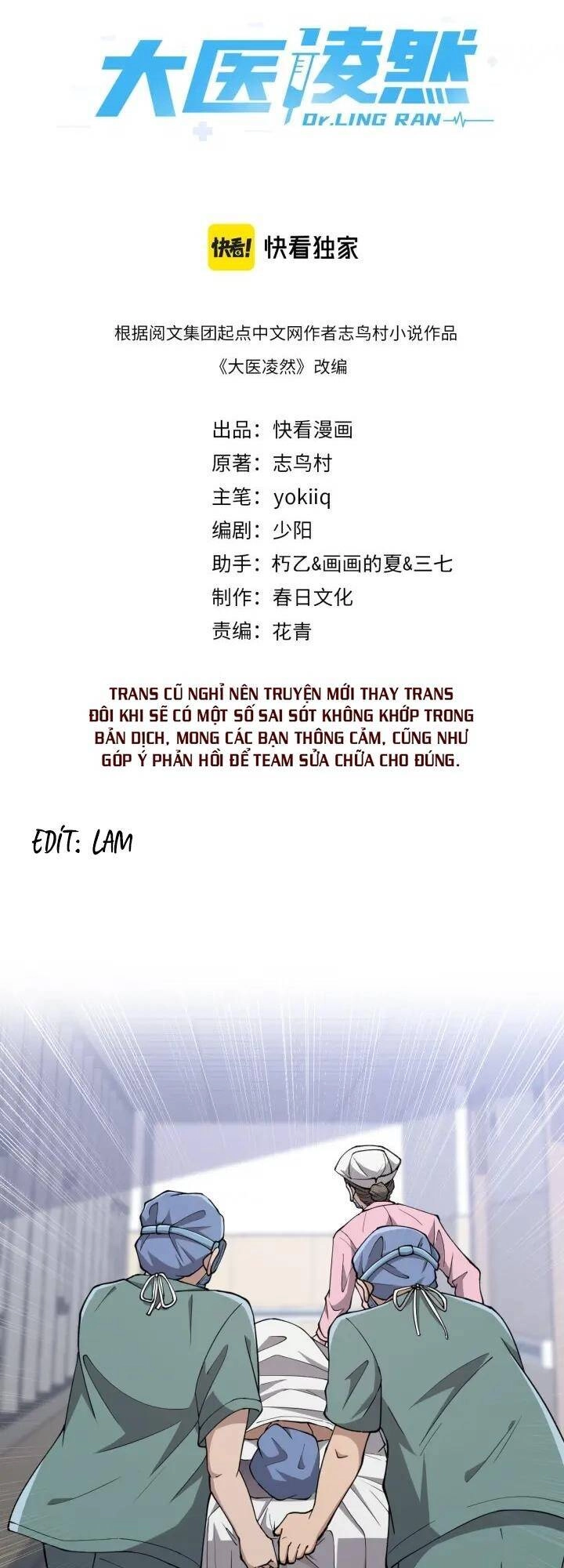 Đại Y Lăng Nhiên Chapter 140 - 2