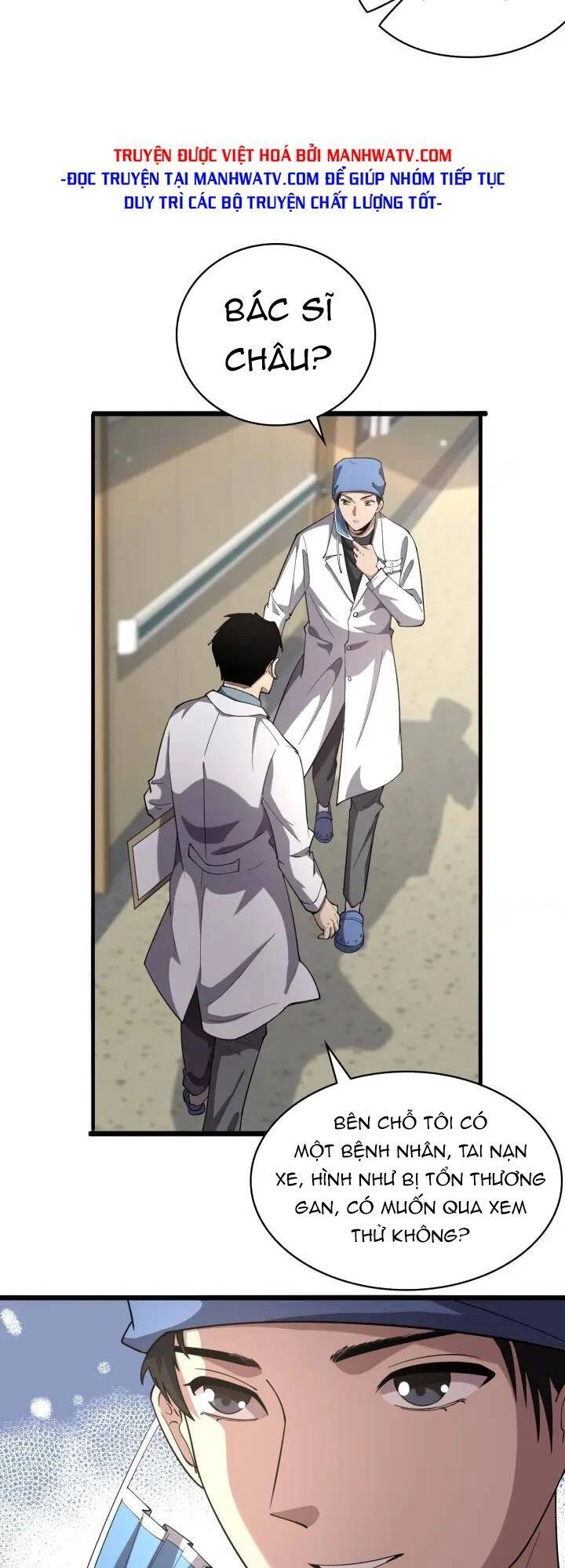 Đại Y Lăng Nhiên Chapter 151 - 5