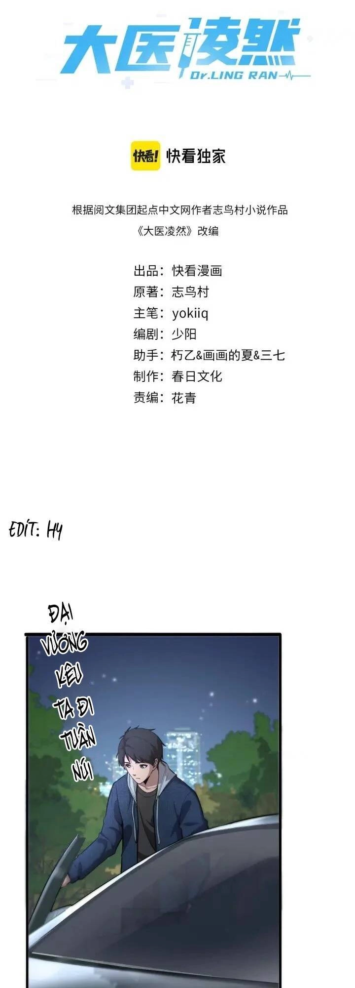 Đại Y Lăng Nhiên Chapter 153 - 2