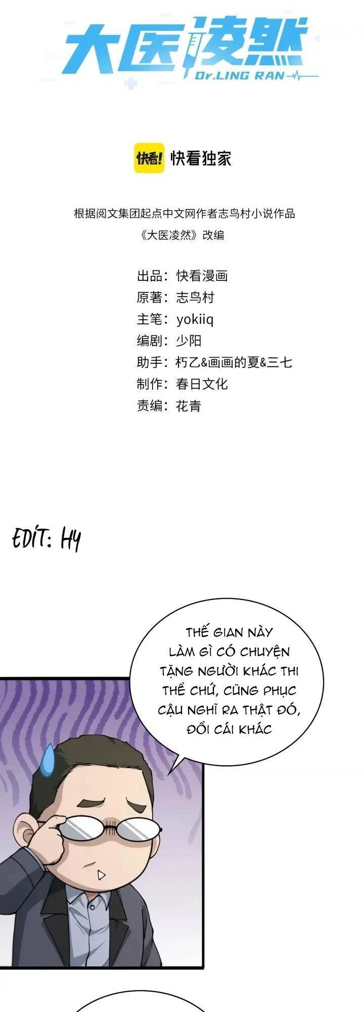 Đại Y Lăng Nhiên Chapter 154 - 2