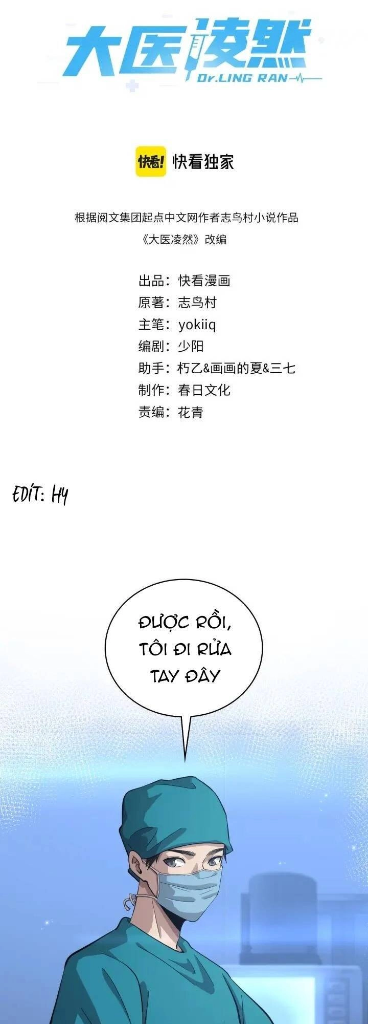 Đại Y Lăng Nhiên Chapter 156 - 2