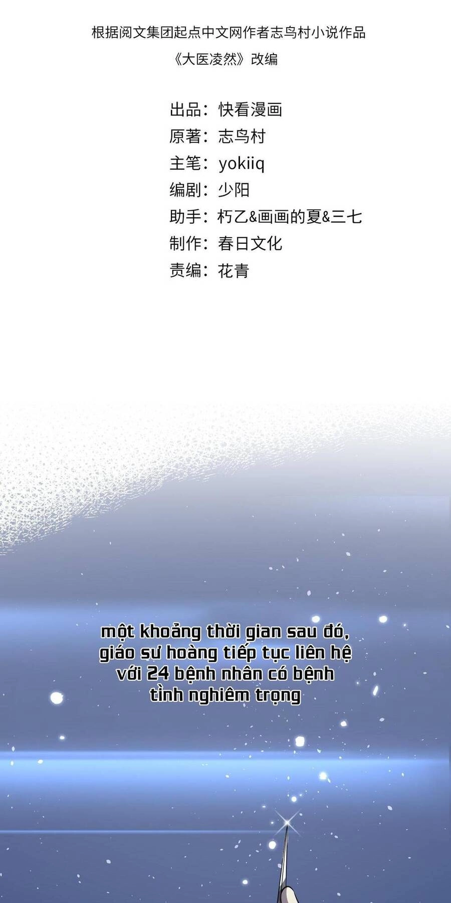 Đại Y Lăng Nhiên Chapter 157 - 3