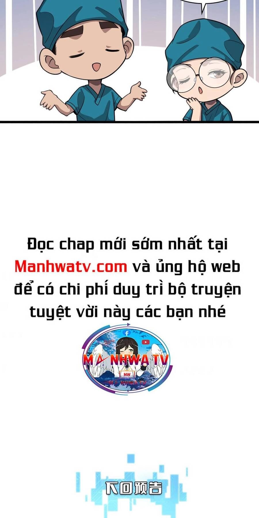 Đại Y Lăng Nhiên Chapter 157 - 42