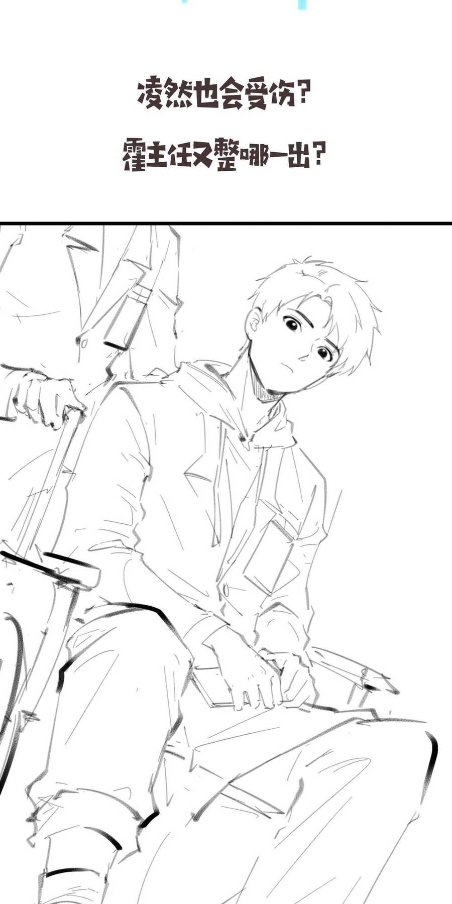 Đại Y Lăng Nhiên Chapter 157 - 43