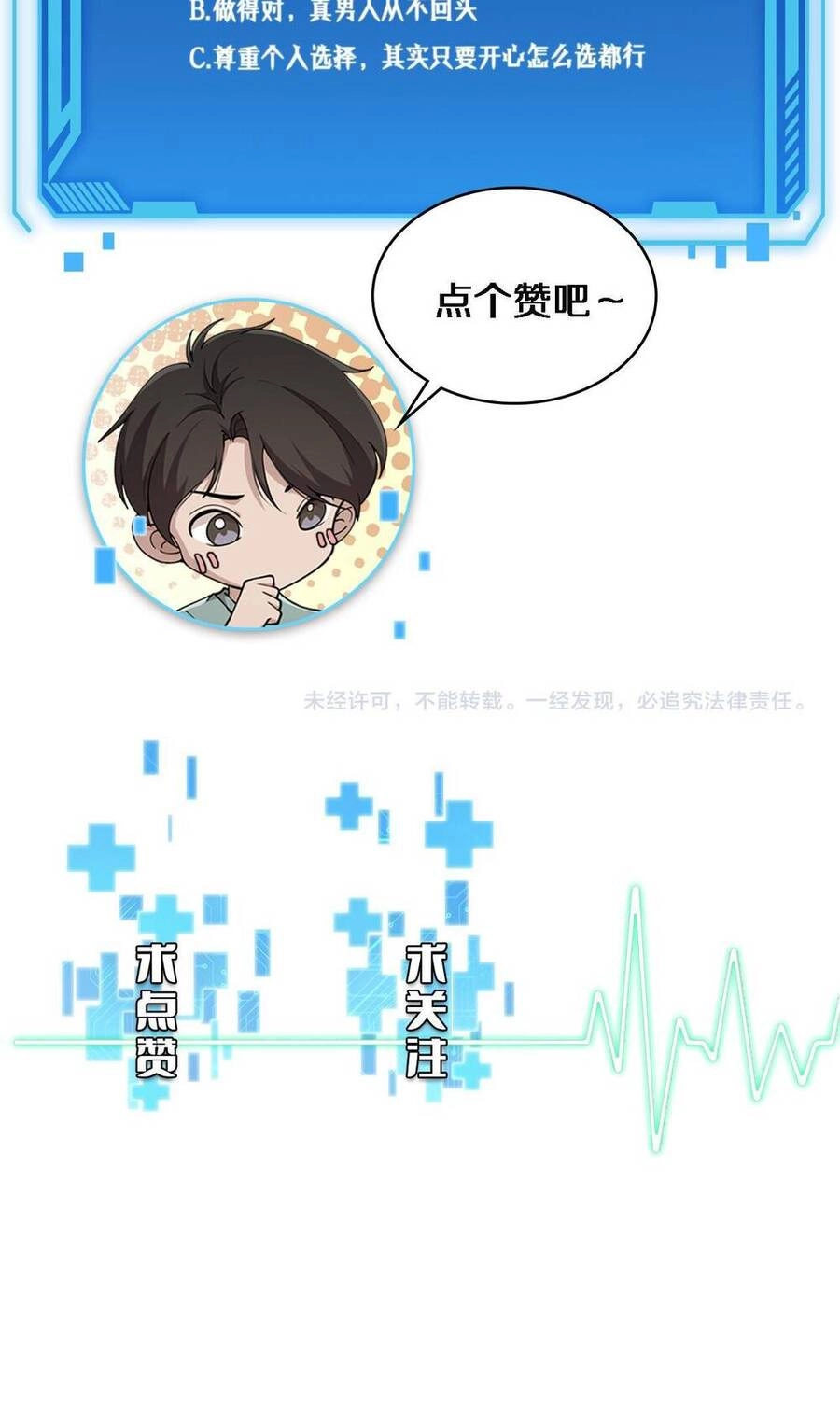 Đại Y Lăng Nhiên Chapter 157 - 46