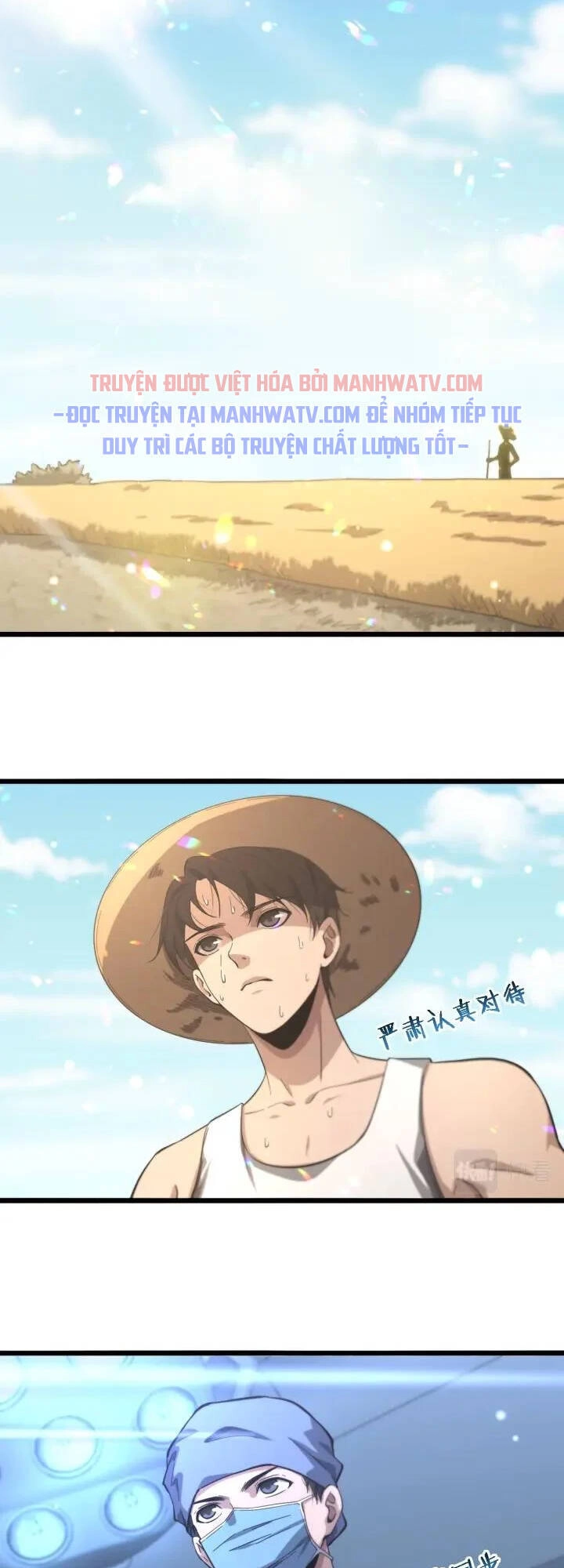 Đại Y Lăng Nhiên Chapter 160 - 3