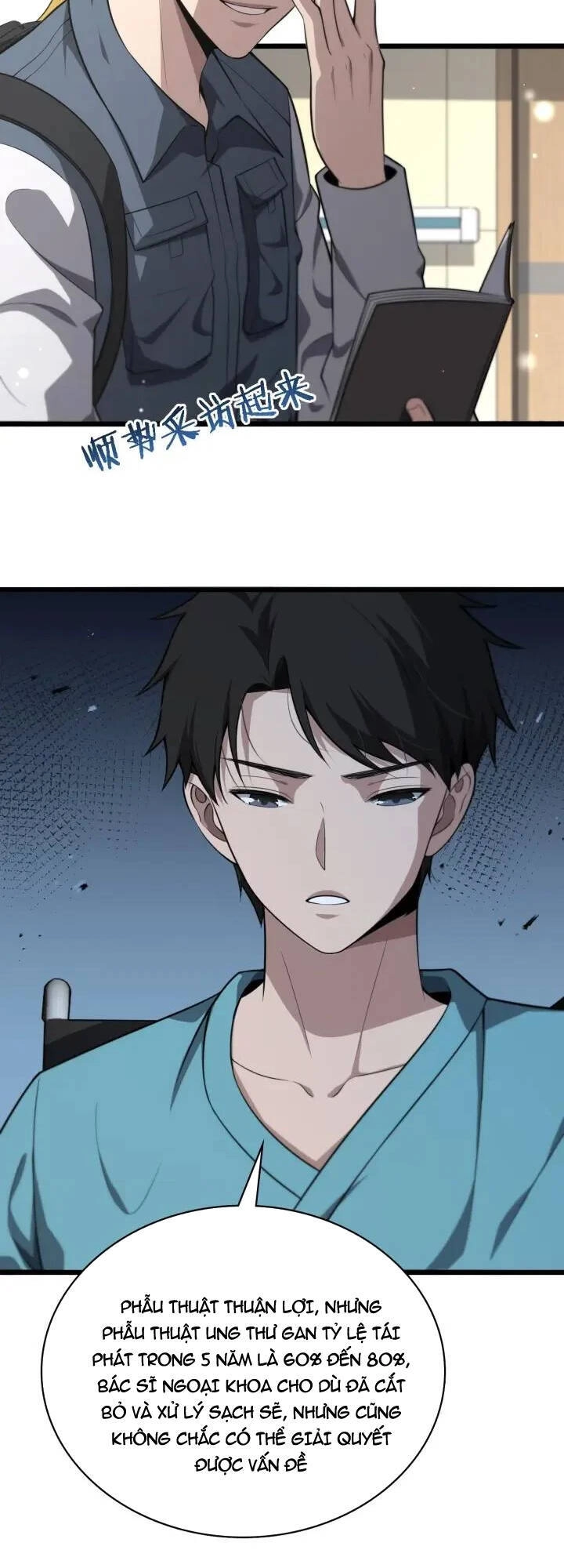 Đại Y Lăng Nhiên Chapter 160 - 12