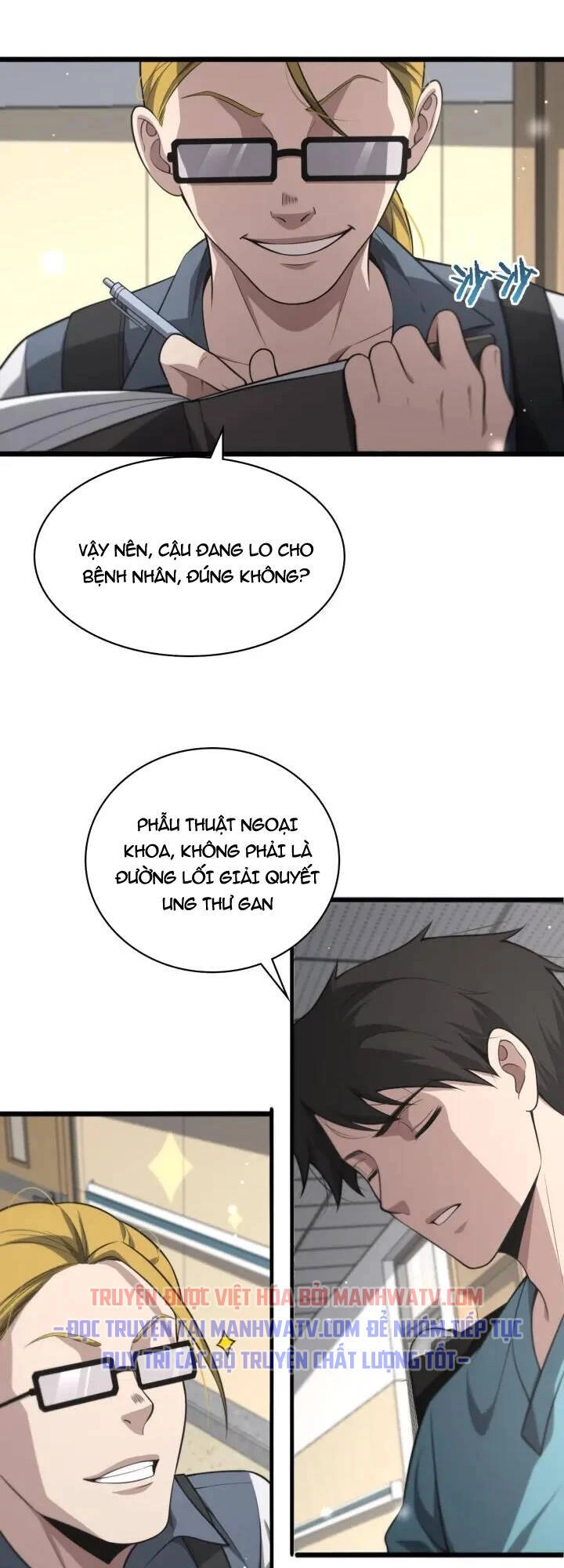 Đại Y Lăng Nhiên Chapter 160 - 13