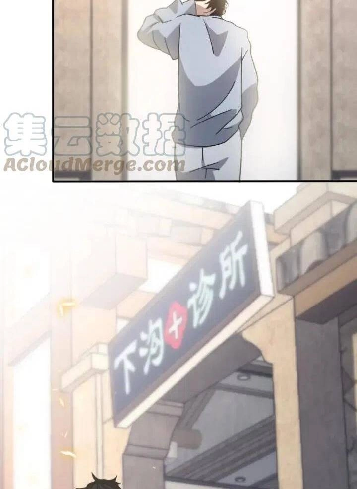 Đại Y Lăng Nhiên Chapter 46 - 28