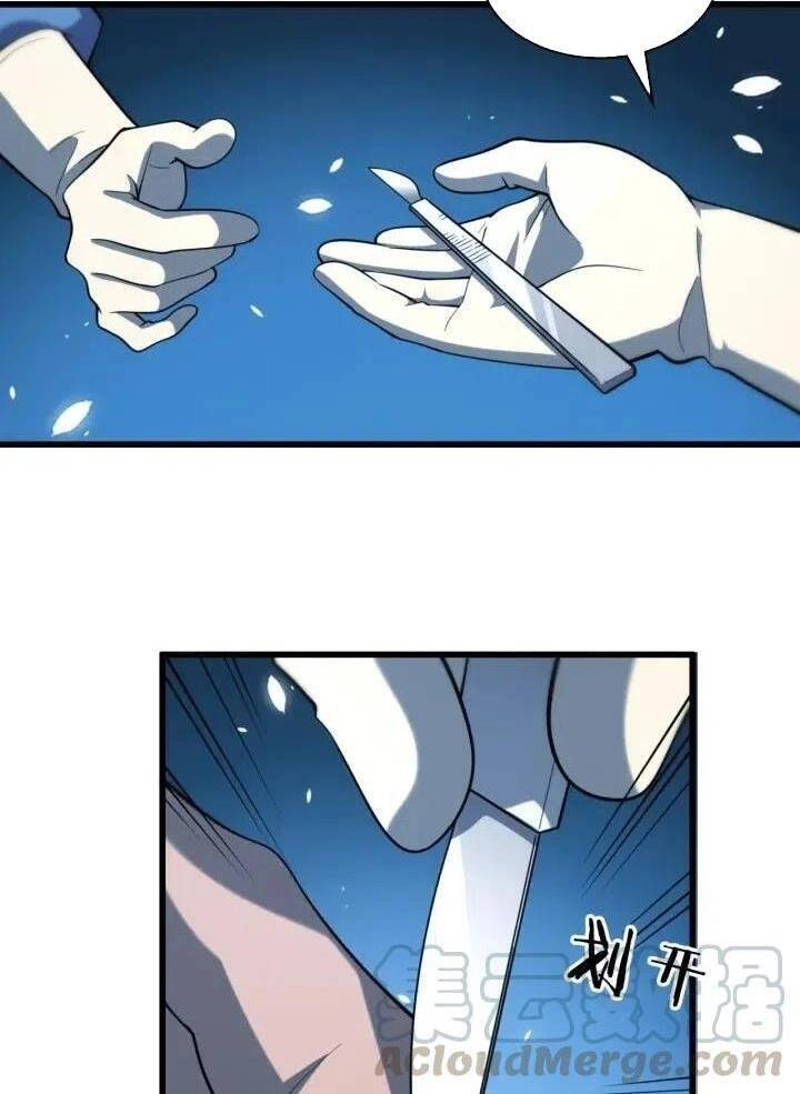 Đại Y Lăng Nhiên Chapter 46 - 59