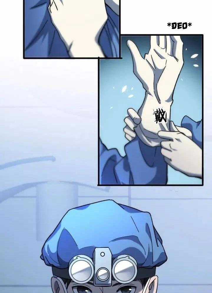 Đại Y Lăng Nhiên Chapter 48 - 37