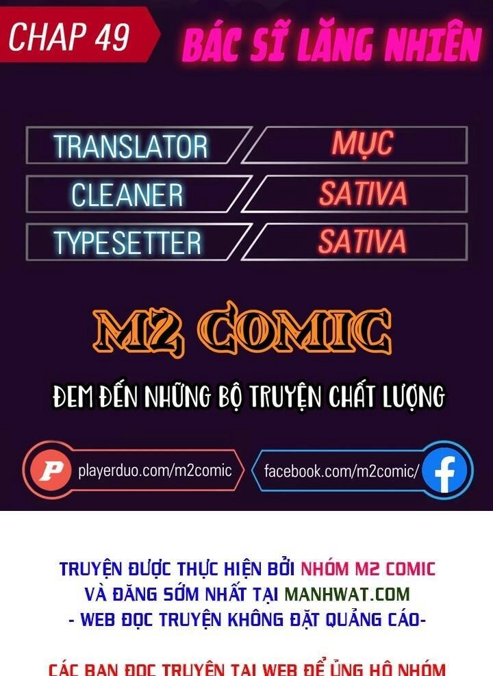 Đại Y Lăng Nhiên Chapter 49 - 1