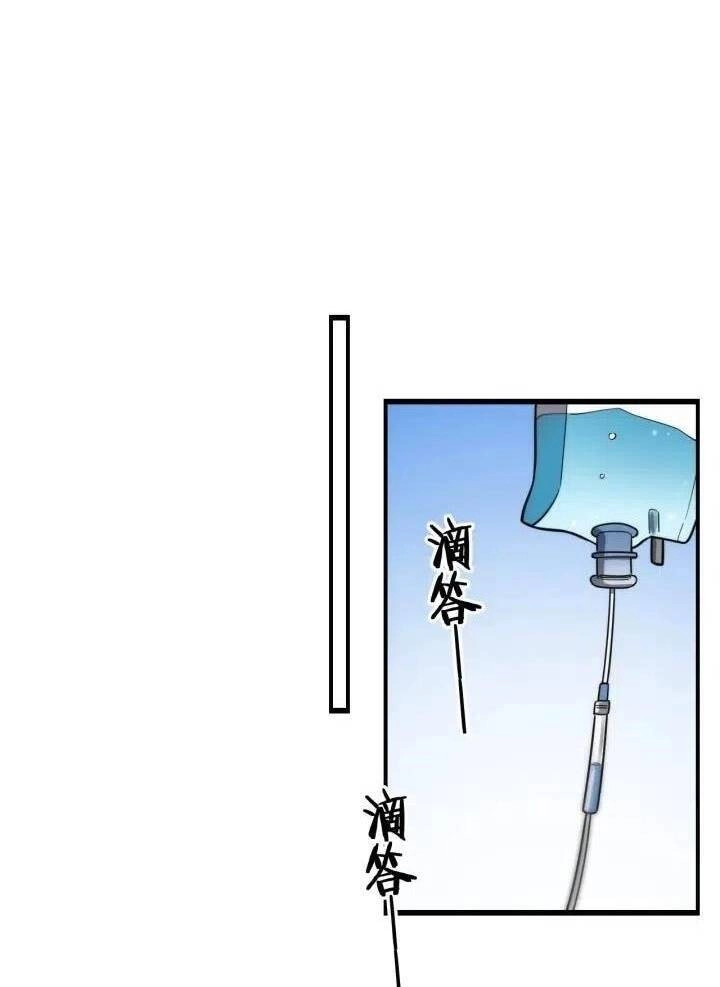 Đại Y Lăng Nhiên Chapter 49 - 30