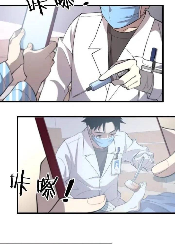 Đại Y Lăng Nhiên Chapter 50 - 50