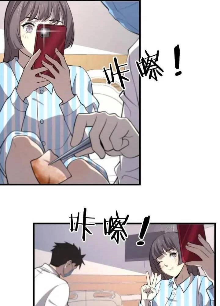 Đại Y Lăng Nhiên Chapter 50 - 51