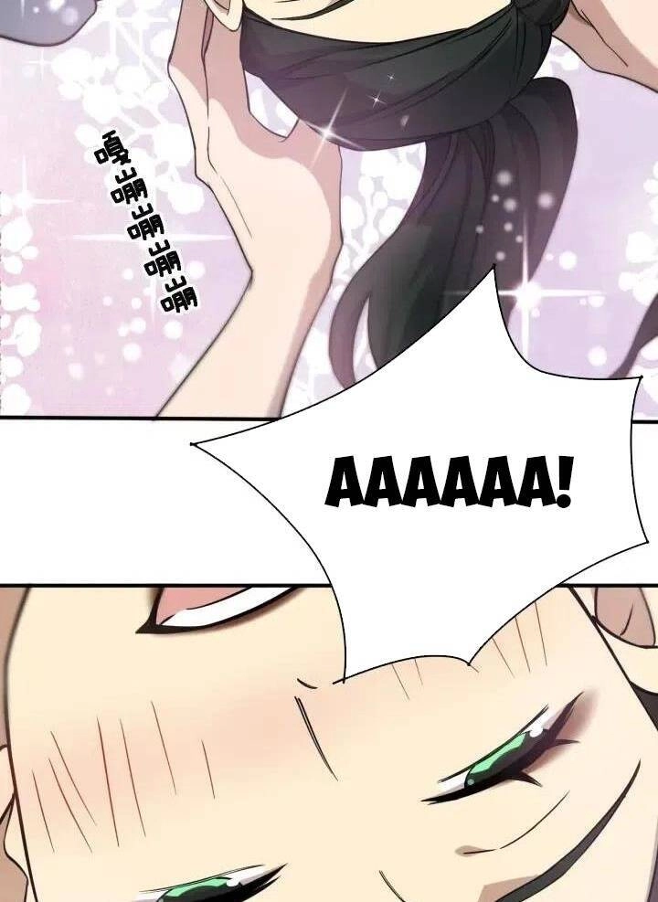 Đại Y Lăng Nhiên Chapter 56 - 19