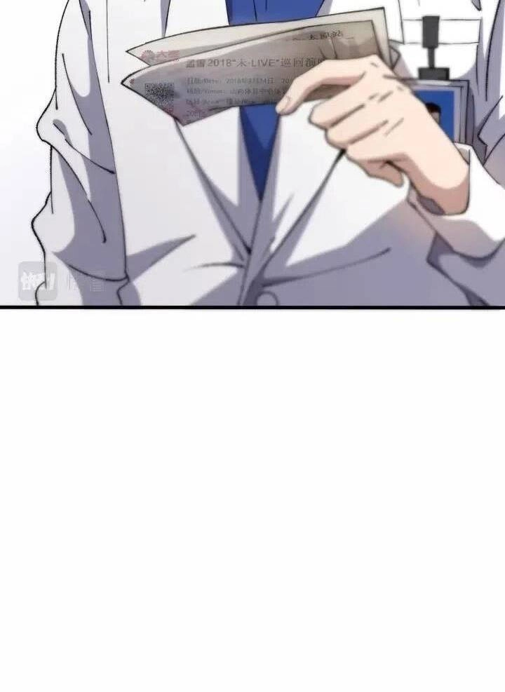 Đại Y Lăng Nhiên Chapter 56 - 28