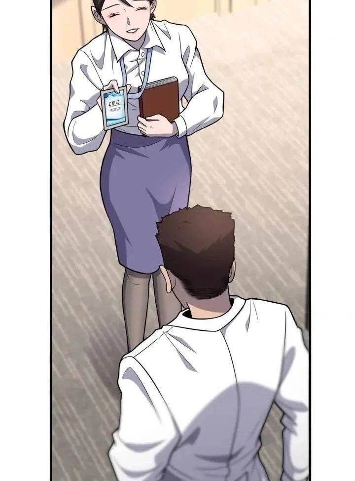 Đại Y Lăng Nhiên Chapter 61 - 30