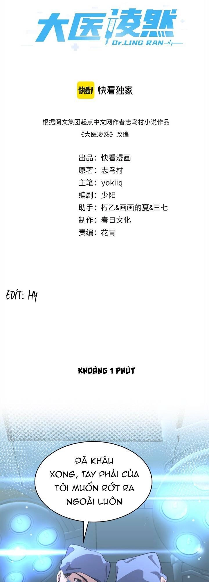 Đại Y Lăng Nhiên Chapter 168 - 2