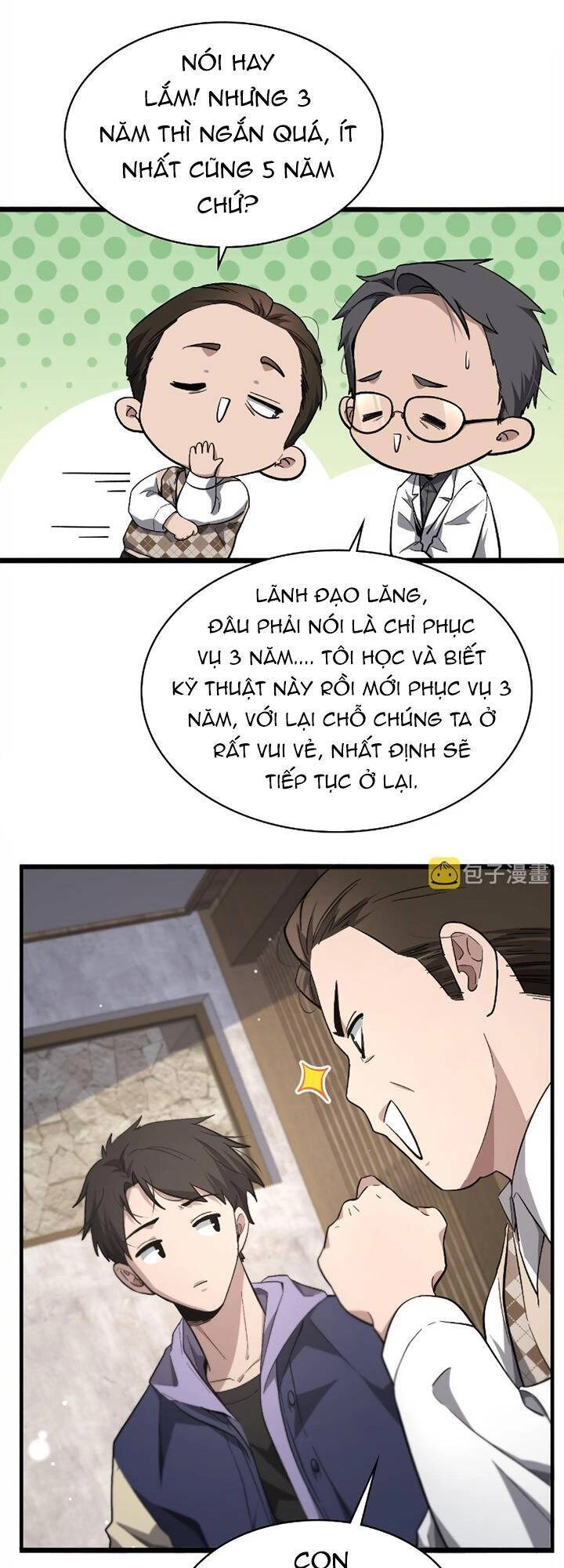 Đại Y Lăng Nhiên Chapter 170 - 7