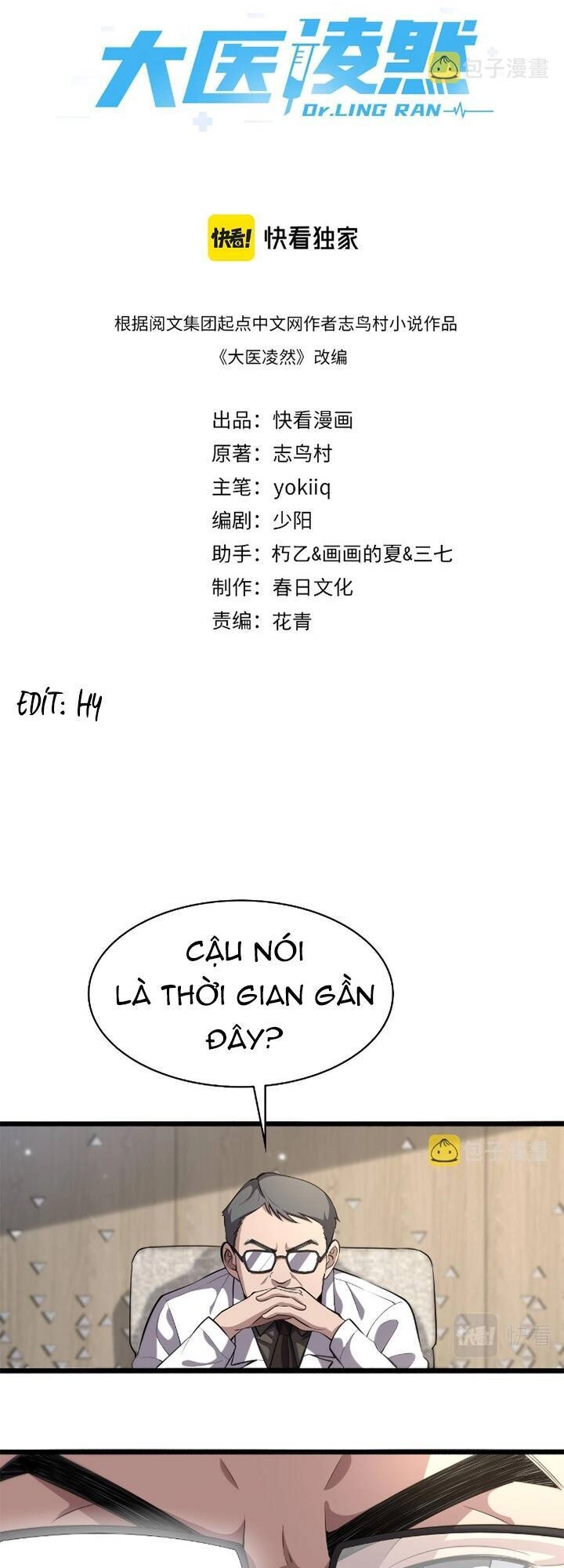 Đại Y Lăng Nhiên Chapter 173 - 2