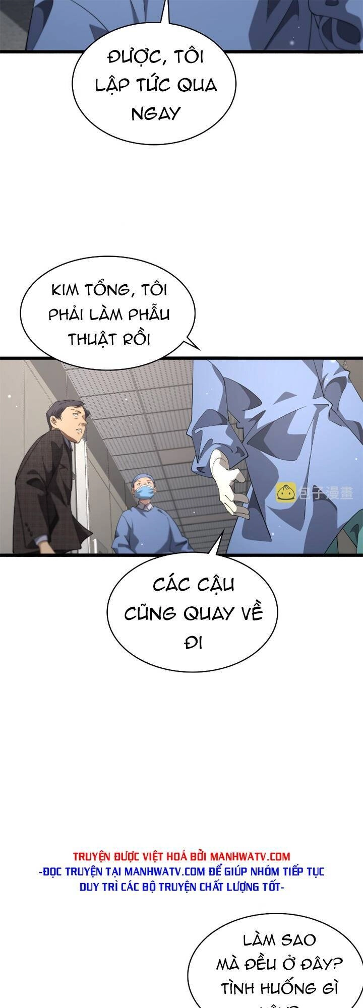 Đại Y Lăng Nhiên Chapter 173 - 29